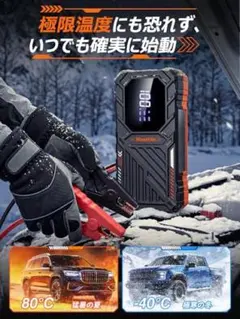 大自工業 (Meltec)SG-09A ジャンプスターター - メルカリ