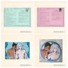 ラクリモサ　ステラワース特典　SSペーパー　7枚セット 2025年最新】ステラ特典SSの人気アイテム - メルカリ