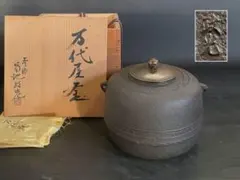 2026年最新】菊地政光の人気アイテム - メルカリ