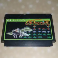 2026年最新】ギャラクシアンの人気アイテム - メルカリ