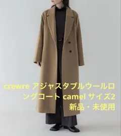 2025年最新】crewre コートの人気アイテム - メルカリ