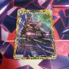 2025年最新】アーテルゴルギーニ aの人気アイテム - メルカリ