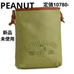 新品　PEANUT　SNOOPY　本革　ショルダーバッグ　ポシェット