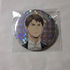 Item thumbnail for item 77d4bcf3-5654-41ba-9907-56927017678a