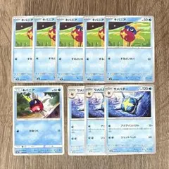 キバニア サメハダー (計9枚)のサムネイル