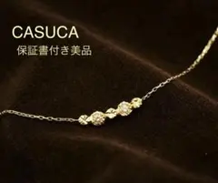 美品】CASUCA maturica 2ポイントネックレス K18（保証書付） - メルカリ