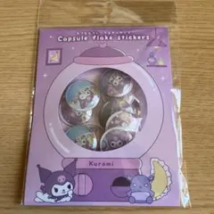 クロミ キャラクターグッズ