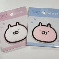 うさまる うさこ ワッペンセット