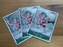 おらふ様 リクエスト 3点 まとめ商品