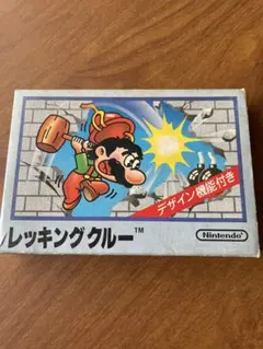 レッキングクルー HVC-WR デザイン機能付き