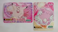 ピクシー ゆびをふる ハピナス タマゴばくだん ポケモンキッズ カード