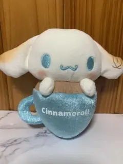 【アミューズメント景品】 シナモンロールぬいぐるみ