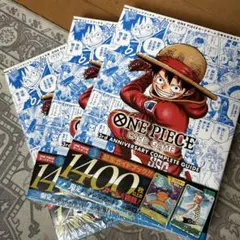 ONE PIECE CARD GAME 完全ガイド 3冊セット
