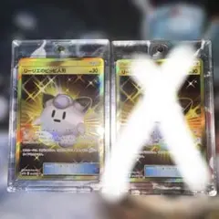 ピッピ人形 9枚セット パターン2 Amazon.co.jp: ポケモンセンターオリジナル マスコット Pokémon World