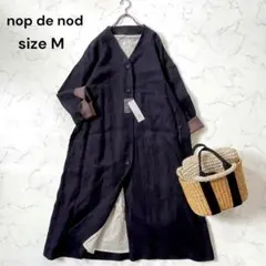 新品タグ付き nop de nod リネンウール ロングコート ナチュラル nop de nod（ノップドゥノッド）の「Cloche リネンロング