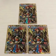 2026年最新】モルトdream シークレットの人気アイテム - メルカリ