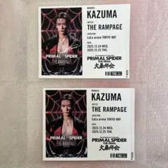 2*9様 The RAMPAGE 川村壱馬 ラベル缶 サイン入り ランページ