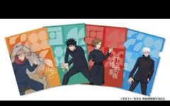 Item thumbnail for item 03247388-6d9f-4c43-a783-2740a67b570e