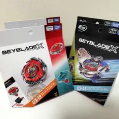 新品】BEYBLADEX CX-13 BX-09 CX-17 3点セット - メルカリ