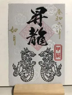 まゆにゃん様 リクエスト 2点 まとめ商品