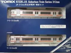 2025年最新】tomix 313系の人気アイテム - メルカリ