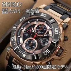 稼働品 セイコー 腕時計 メンズ アルバシグナ 300点限定モデル クロノグラフのサムネイル