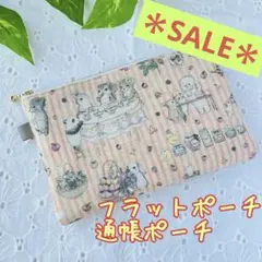 お値下げ＊ユキエモンyukiemon’ジャムラボ'通帳ポーチ'フラットポーチ