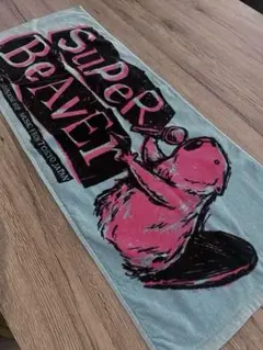SUPERBEABER タオル
