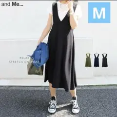 ジャンパースカート