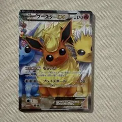 2025年最新】ブースター ポケキュンの人気アイテム - メルカリ