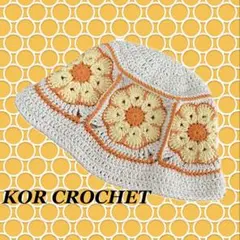 127*グラニースクエア クロシェハット クラッシャーハット サマーハット