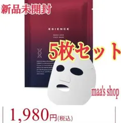 2026年最新】#ESIENCEC×AZダーマインショットの人気アイテム - メルカリ