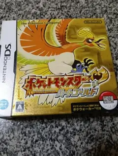 ハートゴールド