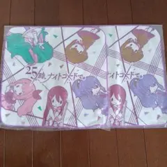プロセカ ニーゴ セガラッキーくじ Ｅ賞 ハンドタオル