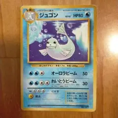 2026年最新】ジュゴンの人気アイテム - メルカリ