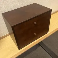 木製小物入れ ダークブラウン 2引き出し
