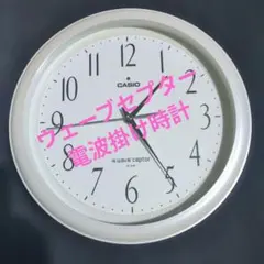 CASIO wave ceptor 電波時計 ホワイト