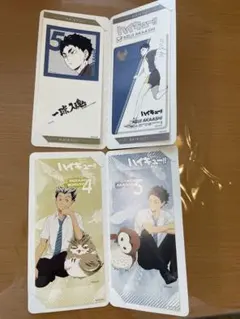 ハイキュー‼︎きゃらくたぶるステッカーズ　赤葦　木兎