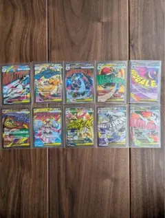 メガドリームex maコンプ