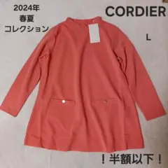 CORDIER（コルディア）モックネック 飾りポケット チュニックプルオーバーのサムネイル