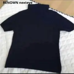 RENOWN nexteye ウール半袖ニット
