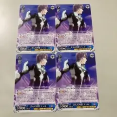 1-㊱フィル 4枚セット トレーディングカード