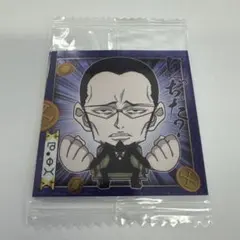 にふぉるめーしょんHUNTER×HUNTERシール×ウエハースvol.4 ゴトー