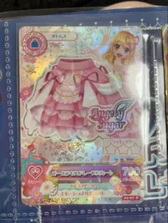 アイカツカード 排出版 オーロラキスドレープスカート 星宮いちご 第一弾