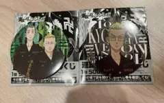 東京リベンジャーズ　運試し！東リベみくじ