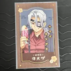 2025年最新】チェキ風ブロマイド 宇髄天元の人気アイテム - メルカリ
