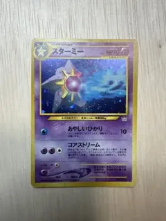 ポケットモンスター ポケモンカードゲーム