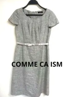 美品　COMME CA ISMワンピース　ツイード　ラメ ひざ丈