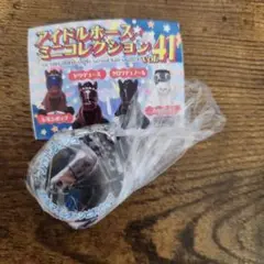 ソウルラッシュ　マイルチャンピオン　アイドルホースミニコレクションvol.41