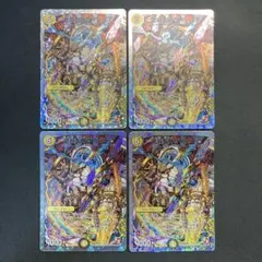 29353 光器左神サマソニア 4枚セット